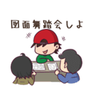不動産リフォームDIYer（個別スタンプ：15）