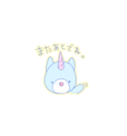 こつぶぽにー1（個別スタンプ：2）