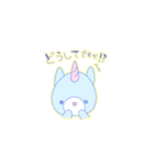 こつぶぽにー1（個別スタンプ：6）