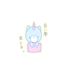 こつぶぽにー1（個別スタンプ：8）