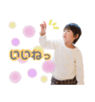 RH☆（個別スタンプ：14）
