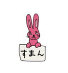 うざめな動画のスタンプー。（個別スタンプ：4）