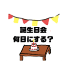 吉井家の日常（個別スタンプ：5）