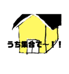 吉井家の日常（個別スタンプ：6）