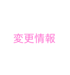 競馬 けいば（個別スタンプ：8）