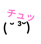 色々顔文字くん！（個別スタンプ：8）