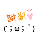 色々顔文字くん！（個別スタンプ：17）
