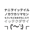 色々顔文字くん！（個別スタンプ：33）