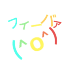 色々顔文字くん！（個別スタンプ：35）