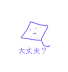 EIエイスタンプ（個別スタンプ：8）