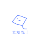 EIエイスタンプ（個別スタンプ：10）