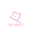 EIエイスタンプ（個別スタンプ：11）
