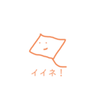 EIエイスタンプ（個別スタンプ：12）