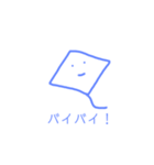 EIエイスタンプ（個別スタンプ：15）