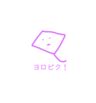 EIエイスタンプ（個別スタンプ：17）
