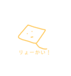 EIエイスタンプ（個別スタンプ：22）