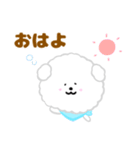 ふわふわ♪マルチーズ日常スタンプ（個別スタンプ：1）