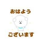 ふわふわ♪マルチーズ日常スタンプ（個別スタンプ：2）