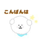 ふわふわ♪マルチーズ日常スタンプ（個別スタンプ：6）