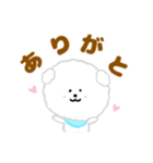 ふわふわ♪マルチーズ日常スタンプ（個別スタンプ：8）