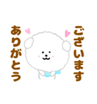 ふわふわ♪マルチーズ日常スタンプ（個別スタンプ：9）
