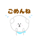 ふわふわ♪マルチーズ日常スタンプ（個別スタンプ：11）