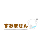 ふわふわ♪マルチーズ日常スタンプ（個別スタンプ：12）