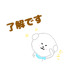 ふわふわ♪マルチーズ日常スタンプ（個別スタンプ：15）