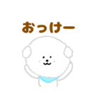 ふわふわ♪マルチーズ日常スタンプ（個別スタンプ：16）
