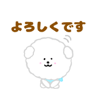 ふわふわ♪マルチーズ日常スタンプ（個別スタンプ：18）