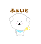ふわふわ♪マルチーズ日常スタンプ（個別スタンプ：19）