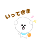 ふわふわ♪マルチーズ日常スタンプ（個別スタンプ：21）
