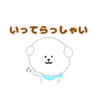 ふわふわ♪マルチーズ日常スタンプ（個別スタンプ：22）
