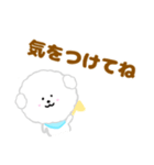 ふわふわ♪マルチーズ日常スタンプ（個別スタンプ：23）