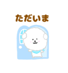 ふわふわ♪マルチーズ日常スタンプ（個別スタンプ：25）