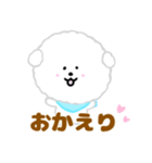ふわふわ♪マルチーズ日常スタンプ（個別スタンプ：26）