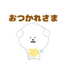 ふわふわ♪マルチーズ日常スタンプ（個別スタンプ：27）