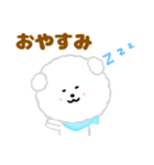 ふわふわ♪マルチーズ日常スタンプ（個別スタンプ：29）