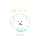 ふわふわ♪マルチーズ日常スタンプ（個別スタンプ：32）