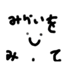 真っ白白すけ（個別スタンプ：1）