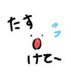 真っ白白すけ（個別スタンプ：4）