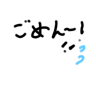 真っ白白すけ（個別スタンプ：9）