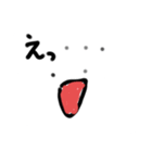 真っ白白すけ（個別スタンプ：11）