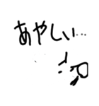 真っ白白すけ（個別スタンプ：13）