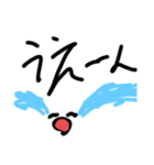 真っ白白すけ（個別スタンプ：14）