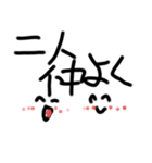 真っ白白すけ（個別スタンプ：16）