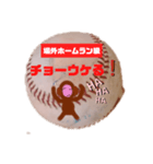 おさるのギャグ成績表3（個別スタンプ：1）