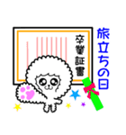 ふわもこワンコ「祝卒業メッセージ」（個別スタンプ：6）