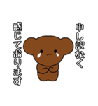 きもちをつたえるジョージのスタンプ（個別スタンプ：2）