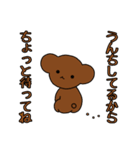 きもちをつたえるジョージのスタンプ（個別スタンプ：3）